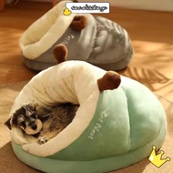 SECELPH Dog Kennel Bed, Breathable Foldable Dog House, Portable Washable Warm Slippers Shaped Cat Sl
