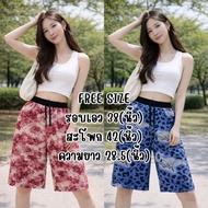 daily.sp4 High-Waisted Pants Flowing Fabric Beautiful Shape Comfortable To Wear If You're Not Stuffy