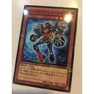 Yugioh Genex Neutron AT02-JP002 normal parallel rare