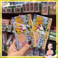 Muhi Anti-Mosquito Patch Japanese Anti-Mosquito Patch/ for Children