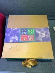 張國榮 金枝玉葉 限量珍藏版 LD 盒裝