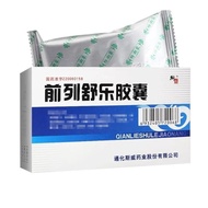 Guluoan Front Release Shule Capsules 0.3g * 10 Capsules/Board * 3 Board// a * a