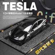 1: 24 Tesla molY Alloy Car Model Simulation Tesla Toy Car Children Male Valentine's Day Gift