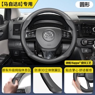 Mazda Steering Wheel Cover 3/6 Aksela CX5 CX4 CX30 Ruiyi Atizh Star Hire CX50 Car Interior Accessori