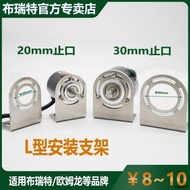 Omron Brett Encoder Fixing Bracket Encoder Bracket Meter Counter Wheel Bracket