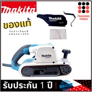 MAKITA M9400B (แทน MT941 ) เครื่องขัดกระดาษทรายสายพาน 4 นิ้ว 940W 100mm. ของแท้