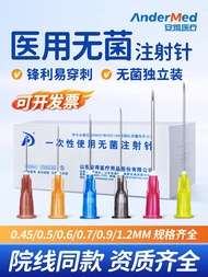 Original Xinhua Ande Disposable Sterile Injection Needle Premium Syringe Needle Tube Puncture Needle
