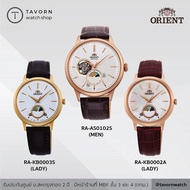 นาฬิกา Orient Classic Mechanical/Quartz รุ่น RA-AS0102S / RA-KB0002A / RA-KB0003S