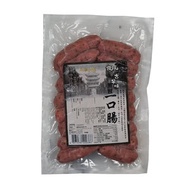 為食寶寶 - 古早味黑椒一口香腸 200g 16pcs (急凍) #脆皮腸#台灣腸#香腸#小食