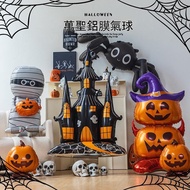 Halloween Balloon Halloween Decoration Halloween Decoration Halloween cos Decoration Aluminum Film B