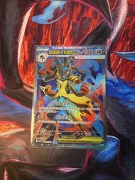 寶可夢卡牌 PTCG 超級路卡利歐 SR