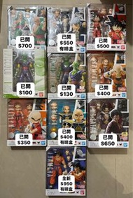 SHF 龜屋系列 初版阿樂 飲茶 天津飯2.0 餃子 程龍 小悟空 小無限 魔童1.0 龍珠超魔童 成人無限 戰鬥服無限 撒旦先生 龍珠 dragon ball