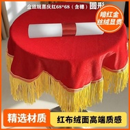 学校颁奖托盘布红布绒布年会开业剪彩礼仪用品金丝绒托盘盖布School Award Tray Cloth, Red Cloth, Velvet Cloth, Annual Meeting, Openin