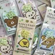 鬆弛熊 Rilakkuma 御守 豬鼻雞 白熊 鎖匙扣 keychain 掛件 掛飾 吊飾 公仔 生日禮物 送禮