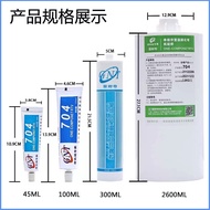 Goody 704 Organic Silicone Sealant Waterproof Rubber Type Sealant 704 Electronic Appliance Sealant 1