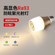 High Color Rendering led Restaurant Dedicated Bulb Up and Down Luminous Concentrating Hotel Catering