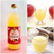 [Cat Sisters] Japan Orchard Aomori Jonah Golden Apple Juice Japanese Ready-To-Drink