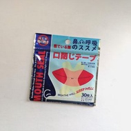 [現貨☺️] 口呼吸矯正貼 訓教防用口呼吸抖氣 貼嘴止鼻鼾