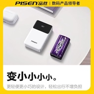 3C Certification-2,000m Encore on the Plane 丨 Pinsheng 22.5W Power Bank Comes with Cable Fast Charge