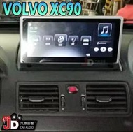 【JD汽車音響】VOLVO XC90 特殊專用安卓機。特殊安卓主機