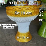 อ่างน้ำปลูกบัวดินเผา ปากหยักสีทองขาว ( อ่างกว้าง 42*42cm)อ่างเสริมฮวงจุ้ยหน้าบ้าน(ยกชุด อ่าง+ขาตั้งอ่าง)