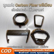 Giorno 125 Spare Parts Set Glossy Black High Quality Work Motorcycle Accessories For Giorno125
