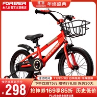 永久（FOREVER）自行车儿童单车小孩学生山地车宝宝脚踏车16寸可拆辅助轮红色