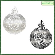 [GazechimpecMY] Acrylic Mirror Wall Sticker Removable Arabic Calligraphy Wall Decor for Kitchen