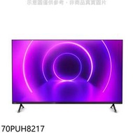 【Philips 飛利浦】70吋 4K Android連網多媒體聯網語音聲控電視 70PUH8217