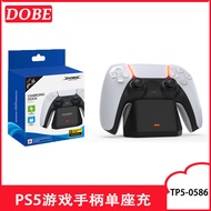 P PS5 Gamepad Single Charging Dock P5 Wireless Bluetooth Handle PS5 Handle Single Charging Dock