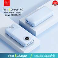 ประกัน1ปี  Yoobao Sajai YM-892 20000/30000mAh(ฟรีซองกันน้ำ)PD20W QC3.0/2.1A พาวเวอร์แบงค์ Power Bank