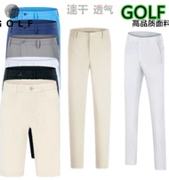 J.Lindeberg¯ANEW¯DEFREEDOM¯Pearl Harbor¯Callaway ▤✖ Golf pants men's quick-drying trousers summer thin no-iron medium pants men's golf sports casual pants