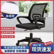 Office Rotating Chair Cheap Chair Computer Office Chair Adjustable Ergonomic Chair Office Technology
