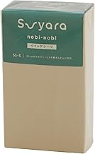 Nishikawa PK25403681 Suyara Nubinobi Sheet, Fitted Sheet, Width 47.2 to 55.1 inches (120 to 140 cm),