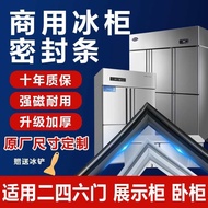 Commercial Four-Door Refrigerator Freezer Seal Strip Door Gasket Universal Horizontal Seal Ring Magn