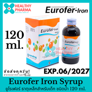 Eurofer Iron ยูโรเฟอร์ ธาตุเหล็กสำหรับเด็ก ชนิดน้ำ 120 ml. (1 ขวด) (พร้อมส่ง)