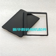 Suitable for Canon EOS 650D 700D Screen Case Screen Rear Case Screen Front Case Screen Cover Screen 