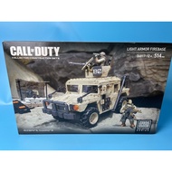 Mega Bloks Call of Duty Light Armor Firebase