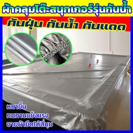 Postage 10ft Snooker Table​ And And​12 Ft. Pool Table Cover Waterproof Grade A Fabric Light Durable 