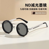 ND9 Gear Adjustable ND-ND Sunglasses Fishing Driving Filter Retro Glasses Anti-Ultraviolet Punk Pola