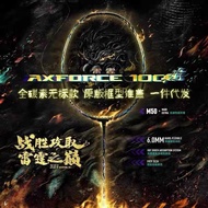 Unmarked Thunder 100 Full Carbon Badminton Racket AXFORCE100 Kirin Offensive Type 4U Single Racket
