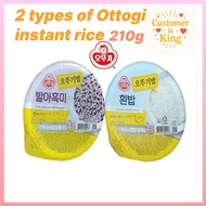 Ottogi instant rice 210g, white rice, germinated black rice