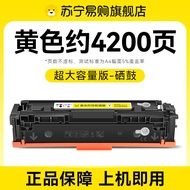 CMYK SUPPLIES | Color CMYK Printer Cartridge LBP611Cn