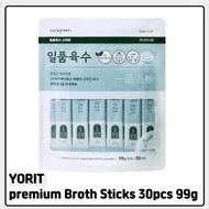 YORIT premium Broth Sticks 30pcs 99g