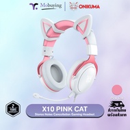 หูฟังเกมมิ่ง ONIKUMA X10 Gaming Headset & Cat-Ear & Evil Edition ไมโครโฟนตัดเสียงรบกวน ไฟ LED รองรับ