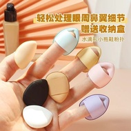 Span jari popular untuk penggunaan basah dan kering, tidak menyerap foundation, concealer, span blus