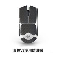 Miếng Dán Chuột Chống Trượt Phiên Bản Chuyên Nghiệp Cho Viper V3 pro Gaming Anti-Sweat Da Rắn Miếng