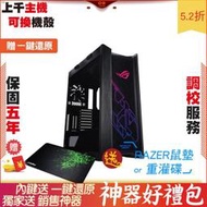 微星 RX6800XT GAMING Z T 芝奇G.SKILL Ripjaws 2F1 電腦 電腦主機 電競主機 PU 