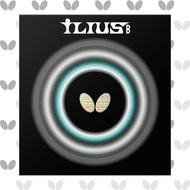 Butterfly Table Tennis Rubber Irius B Cutman Twist High Variable Red 006 GU Gokuus 00430 SS