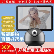 360 Degree Smart Gimbal Follow-up Live Video Camera Stabilizer Mobile Phone Camera Mobile Phone Stab